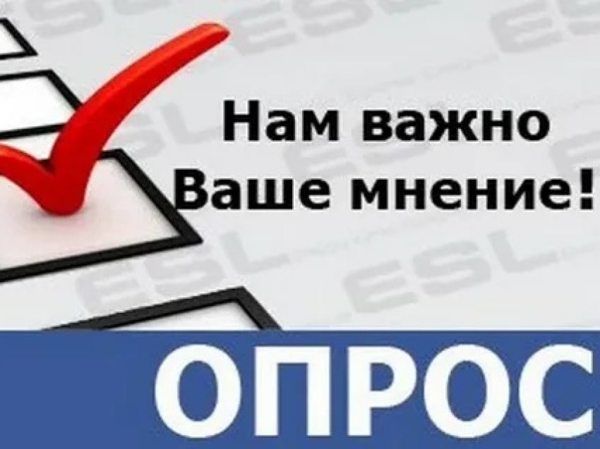  Опрос мнения предпринимателей по оценке уровня коррупции в Забайкальском крае. 